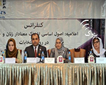 پیشنهادها برای مشارکت بیشتر زنان افغان در انتخابات به حکومت ارائه شد